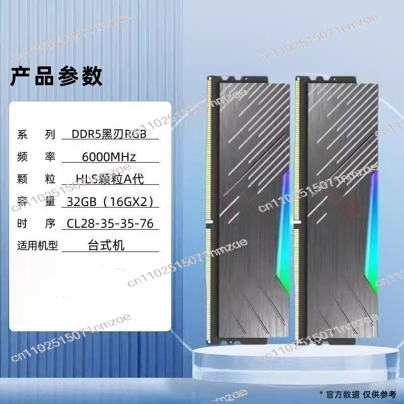 Memori RAM Komputer Desktop PC - Ddr5 6000Mhz ulasan dan harga